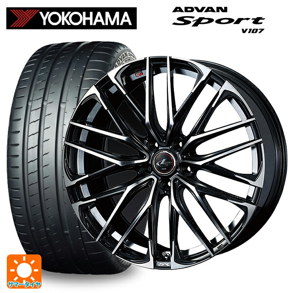 トヨタ RAV4(50系)用 245/45R20 103Y XL ヨコハマ アドバンスポーツ V107 正規品 ウェッズ レオニス SK PBMC 新品サマータイヤホイール 4本セット｜タイヤホイール専門店コニシタイヤ