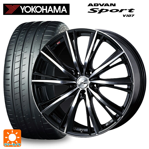 245/35R20 95Y XL ヨコハマ アドバンスポーツ V107 正規品 ウェッズ レオニス WX BKMC 20-8.5J 国産車用 サマータイヤホイール4本セット