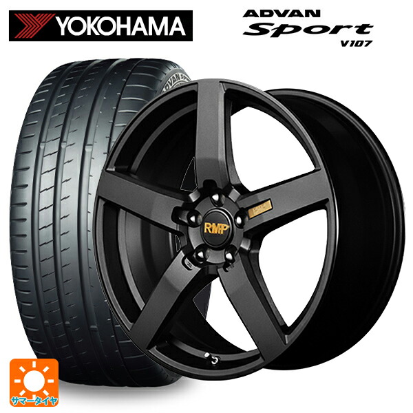 205/45R17 88W XL ヨコハマ アドバンスポーツ V107 正規品 エムアイディー MID エクスクルーシブ 050F セミグロスガンメタ 17-7J 国産車用 サマータイヤホイール4本セット|タイヤホイール専門店コニシタイヤ