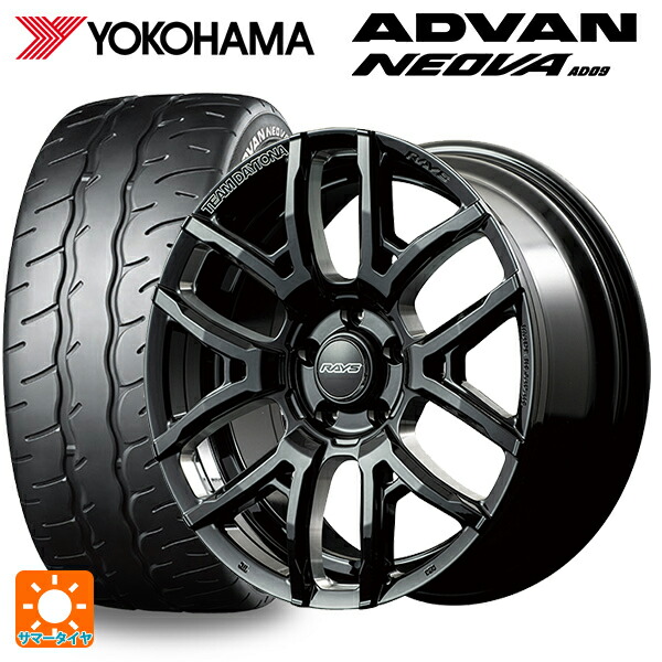 245/40R20 99W XL ヨコハマ アドバン ネオバ AD09 正規品 レイズ チームデイトナ F6ドライブ BNC 20-8.5J 国産車用 サマータイヤホイール4本セット 223,370円