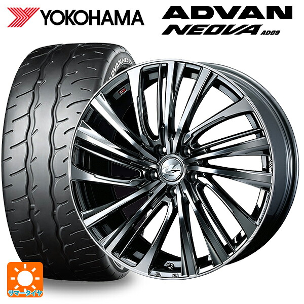トヨタ GR86(ZN8)用 255/35R18 94W XL ヨコハマ アドバン ネオバ AD09 正規品 ウェッズ レオニス FS BMCMC 新品サマータイヤホイール 4本セット