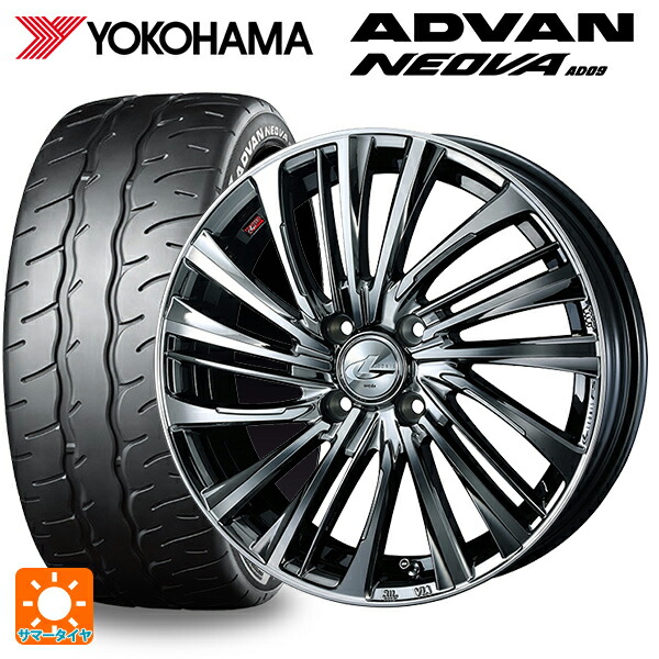 ニッサン ノートオーラ(E13)用 205/50R17 89W ヨコハマ アドバン ネオバ AD09 正規品 ウェッズ レオニス FS BMCMC 新品サマータイヤホイール 4本セット