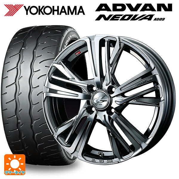 195/50R16 84V ヨコハマ アドバン ネオバ AD09 正規品 ウェッズ レオニス AR BMCMC 16-6J 国産車用 サマータイヤホイール4本セット
