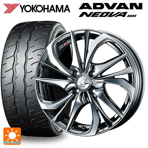 トヨタ ヤリス(10系)用 195/45R17 81W ヨコハマ アドバン ネオバ AD09 正規品 ウェッズ レオニス TE BMCMC 新品サマータイヤホイール 4本セット｜タイヤホイール専門店コニシタイヤ
