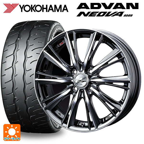 トヨタ ヤリス(10系)用 205/50R16 87V ヨコハマ アドバン ネオバ AD09 正規品 ウェッズ レオニス WX BMCMC 新品サマータイヤホイール 4本セット