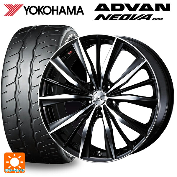 スバル レヴォーグ(VN系)用 245/40R18 97W XL ヨコハマ アドバン ネオバ AD09 正規品 ウェッズ レオニス VX # BKMC 新品サマータイヤホイール 4本セット|タイヤホイール専門店コニシタイヤ