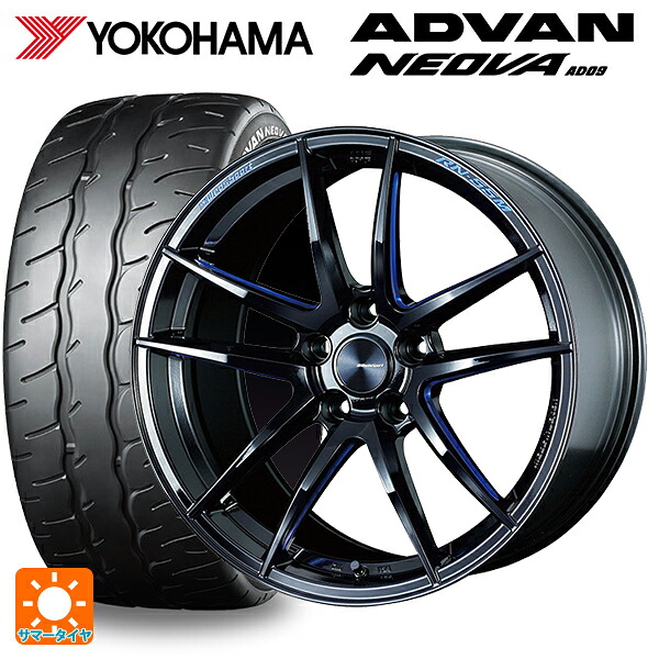 ホンダ シビック タイプR(FL5)用 245/40R18 97W XL ヨコハマ アドバン ネオバ AD09 正規品 ウェッズ ウェッズスポーツ RN55M BBM 新品サマータイヤホイール 4本セット