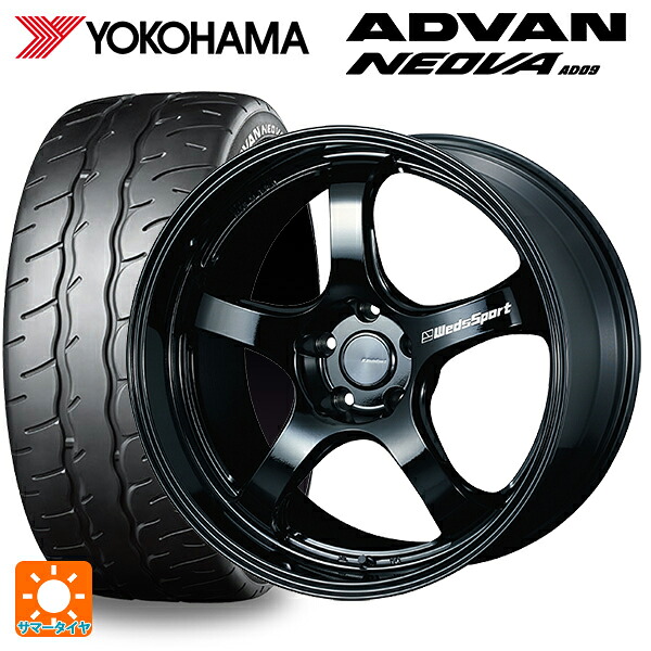 225/40R18 92W XL ヨコハマ アドバン ネオバ AD09 正規品 ウェッズ ウェッズスポーツ RN05M Gloss Black 18-7.5J 国産車用 サマータイヤホイール4本セット｜タイヤホイール専門店コニシタイヤ