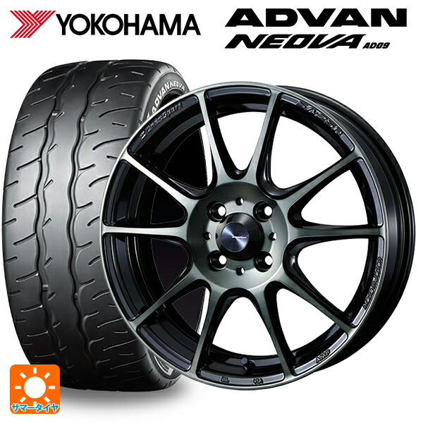 ミツビシ デリカミニ(FF車)(B3系)用 165/55R15 75V ヨコハマ アドバン ネオバ AD09 正規品 ウェッズ ウェッズスポーツ SA25R WBC 新品サマータイヤホイール 4本セット