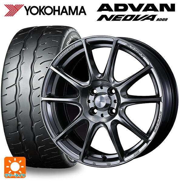 205/55R16 91V ヨコハマ アドバン ネオバ AD09 正規品 ウェッズ ウェッズスポーツ SA25R PSB 16-6.5J 国産車用 サマータイヤホイール4本セット 104,680円
