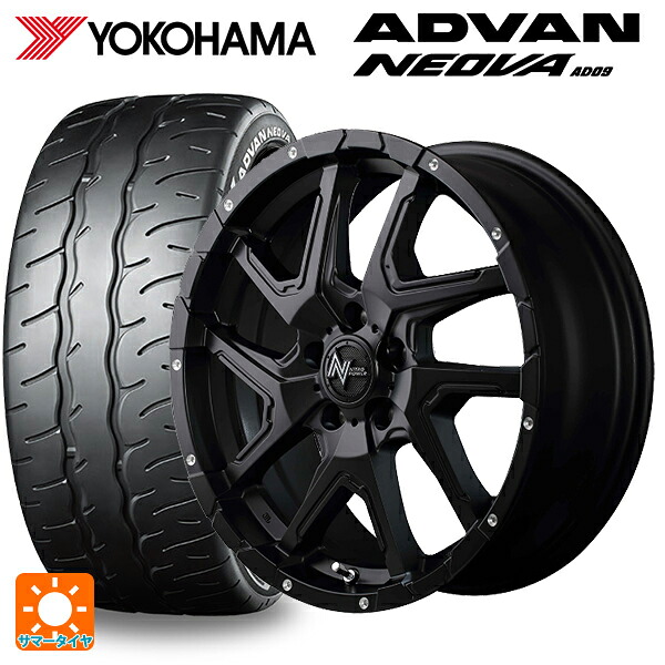 スズキ スイフトスポーツ(ZC33S)用 195/50R16 84V ヨコハマ アドバン ネオバ AD09 正規品 エムアイディー ナイトロパワーデリンジャー セミグロスブラック/フランジピアスドリルド 新品サマータイヤホイール 4本セット｜タイヤホイール専門店コニシタイヤ