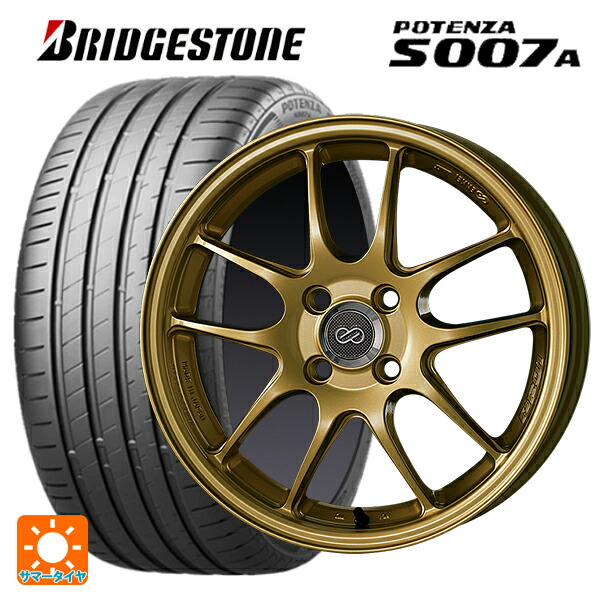 225/50R16 96W XL ブリヂストン ポテンザ S007A 正規品 エンケイ パフォーマンスライン PF01 ゴールド 16-6.5J 国産車用 サマータイヤホイール4本セット｜タイヤホイール専門店コニシタイヤ