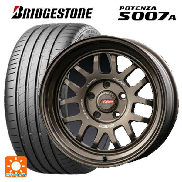 205/50R17 93Y XL ブリヂストン ポテンザ S007A 正規品 レイズ A LAP(エーラップ) 07X BR 17-7J 国産車用 サマータイヤホイール4本セット