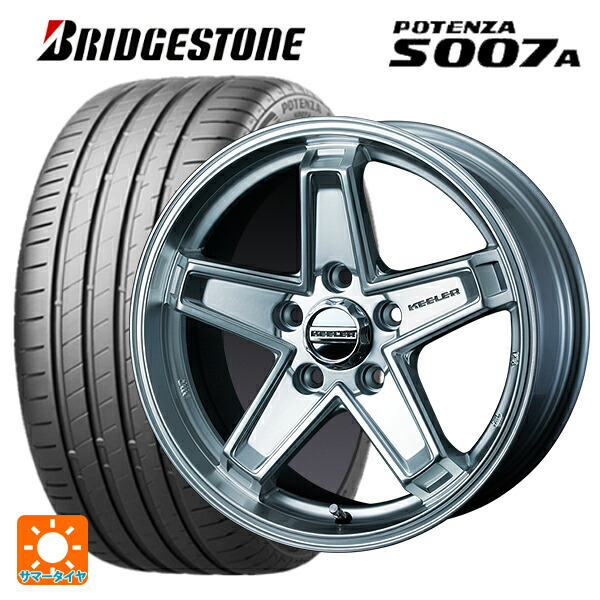 215/45R17 91Y XL ブリヂストン ポテンザ S007A 正規品 ウェッズ キーラー タクティクス ハイパーシルバー 17-7J 国産車用 サマータイヤホイール4本セット