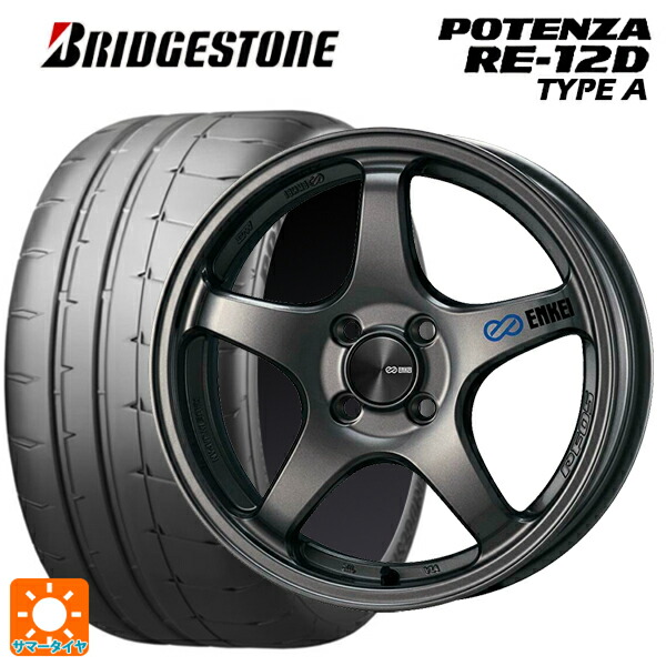 225/45R17 94V XL ブリヂストン ポテンザ RE12D タイプA 正規品 エンケイ パフォーマンスライン PF05 DS 17-7J 国産車用 サマータイヤホイール4本セット