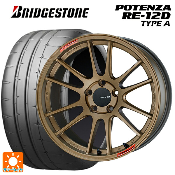トヨタ GRカローラ(4BA-GZEA14H)用 235/40R18 95W XL ブリヂストン ポテンザ RE12D タイプA 正規品 エンケイ レーシングレボリューション GTC01RR チタニウムゴールド 新品サマータイヤホイール 4本セット