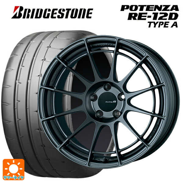 スバル WRX S4(VBH)用 255/40R18 99W XL ブリヂストン ポテンザ RE12D タイプA 正規品 エンケイ レーシングレボリューション NT03RR マットダークガンメタリック 新品サマータイヤホイール 4本セット|タイヤホイール専門店コニシタイヤ