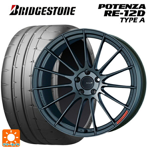 トヨタ GRカローラ(4BA-GZEA14H)用 245/40R18 97W XL ブリヂストン ポテンザ RE12D タイプA 正規品 エンケイ レーシングレボリューション RS05RR マットダークガンメタリック 新品サマータイヤホイール 4本セット