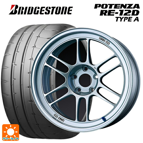 トヨタ GRカローラ(4BA-GZEA14H)用 245/40R18 97W XL ブリヂストン ポテンザ RE12D タイプA 正規品 エンケイ レーシング RPF1 シルバー 新品サマータイヤホイール 4本セット
