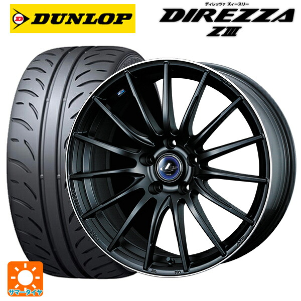 トヨタ GRカローラ(4BA-GZEA14H)用 265/35R18 93W ダンロップ ディレッツァZ3 ウェッズ レオニス ナヴィア05 MBP 新品サマータイヤホイール 4本セット