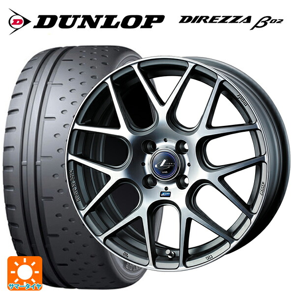 225/50R16 92V ダンロップ ディレッツァβ02 ウェッズ レオニス ナヴィア06 MGMC 16-6J 国産車用 サマータイヤホイール4本セット