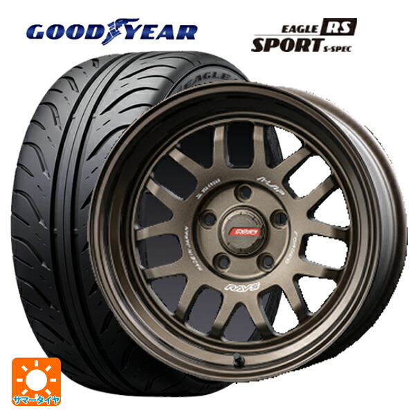235/45R17 93W グッドイヤー イーグル RS スポーツ S-スペック レイズ A LAP(エーラップ) 07X BR 17-8J 国産車用 サマータイヤホイール4本セット｜タイヤホイール専門店コニシタイヤ