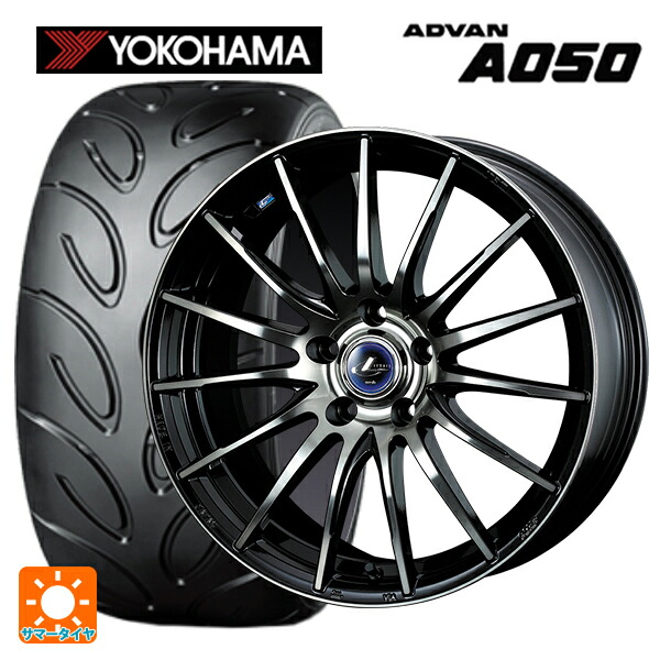 スバル BRZ(ZD8)用 215/45R17 87W ヨコハマ アドバン A050 コンパウンド M 正規品 ウェッズ レオニス ナヴィア05 BPB 新品サマータイヤホイール 4本セット|タイヤホイール専門店コニシタイヤ