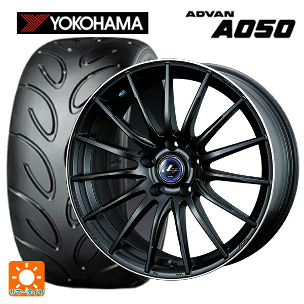 245/40R18 93V ヨコハマ アドバン A050 正規品 ウェッズ レオニス ナヴィア05 MBP 18-8J 国産車用 サマータイヤホイール4本セット