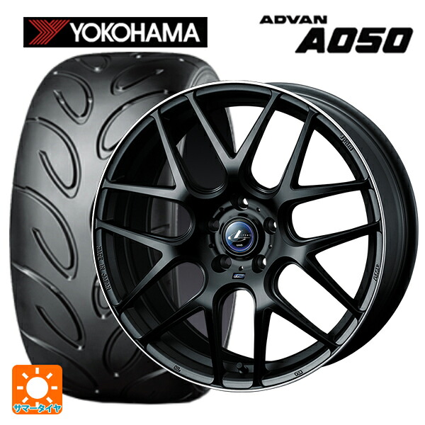 245/40R18 93V ヨコハマ アドバン A050 正規品 ウェッズ レオニス ナヴィア06 MBP 18-8J 国産車用 サマータイヤホイール4本セット