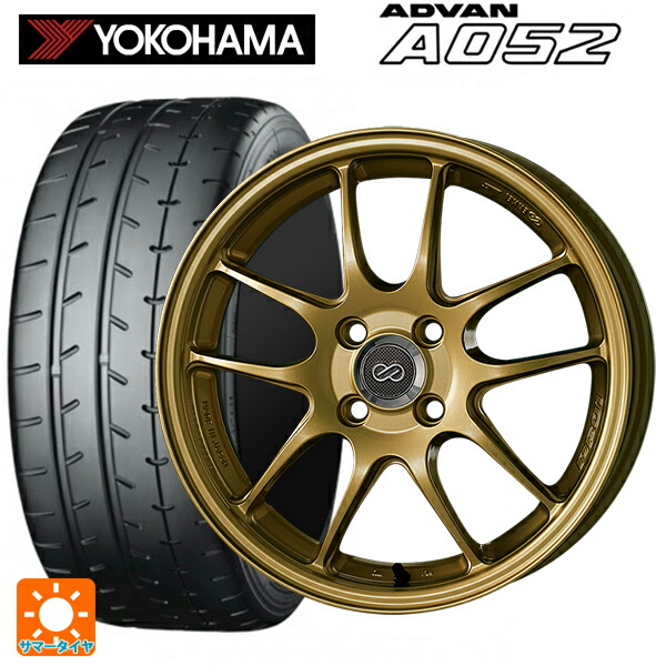 205/45R17 88W XL ヨコハマ アドバン A052 正規品 エンケイ パフォーマンスライン PF01 ゴールド 17-7J 国産車用 サマータイヤホイール4本セット