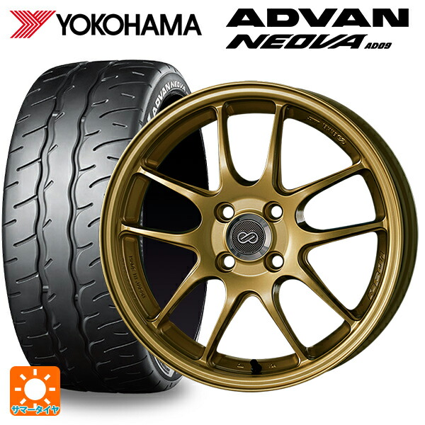 205/50R17 89W ヨコハマ アドバン ネオバ AD09 正規品 エンケイ パフォーマンスライン PF01 ゴールド 17-7J 国産車用 サマータイヤホイール4本セット