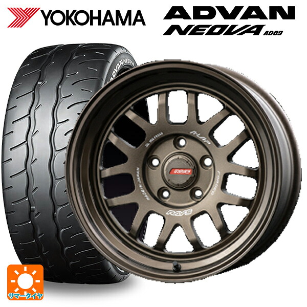 215/45R17 91W XL ヨコハマ アドバン ネオバ AD09 正規品 レイズ A LAP(エーラップ) 07X BR 17-7J 国産車用 サマータイヤホイール4本セット