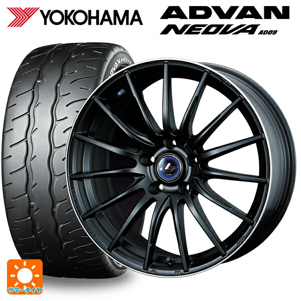 トヨタ GRカローラ(4BA-GZEA14H)用 255/35R18 94W XL ヨコハマ アドバン ネオバ AD09 正規品 ウェッズ レオニス ナヴィア05 MBP 新品サマータイヤホイール 4本セット
