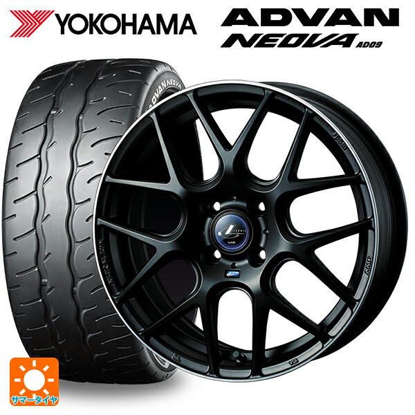 ニッサン ノートオーラ(E13)用 205/50R17 89W ヨコハマ アドバン ネオバ AD09 正規品 ウェッズ レオニス ナヴィア06 MBP 新品サマータイヤホイール 4本セット｜タイヤホイール専門店コニシタイヤ 126,040円
