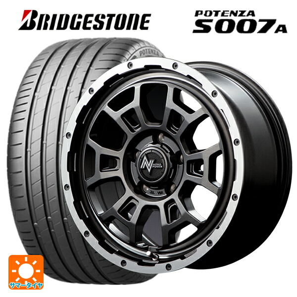 205/55R16 94W XL ブリヂストン ポテンザ S007A 正規品 エムアイディー ナイトロパワー H6 スラッグ セミグロスガンメタ/フランジDC/リムヴァレーポリッシュ 16-7J 国産車用 サマータイヤホイール4本セット｜タイヤホイール専門店コニシタイヤ 113,720円
