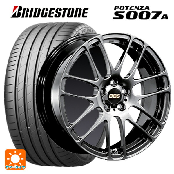 ホンダ ステップワゴン(RP6~8)用 205/55R17 91Y ブリヂストン ポテンザ S007A 正規品 BBS RE-L2 DB 新品サマータイヤホイール 4本セット