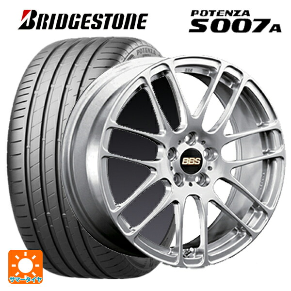 225/55R17 101Y XL ブリヂストン ポテンザ S007A 正規品 BBS RE-L2 DS 17-7J 国産車用 サマータイヤホイール4本セット｜タイヤホイール専門店コニシタイヤ