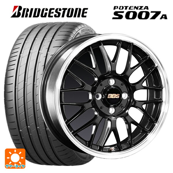 225/50R16 96W XL ブリヂストン ポテンザ S007A 正規品 BBS RG-F BBD 16-6.5J 国産車用 サマータイヤホイール4本セット|タイヤホイール専門店コニシタイヤ