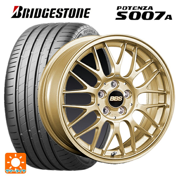 225/50R16 96W XL ブリヂストン ポテンザ S007A 正規品 BBS RG-F GL 16-6.5J 国産車用 サマータイヤホイール4本セット|タイヤホイール専門店コニシタイヤ
