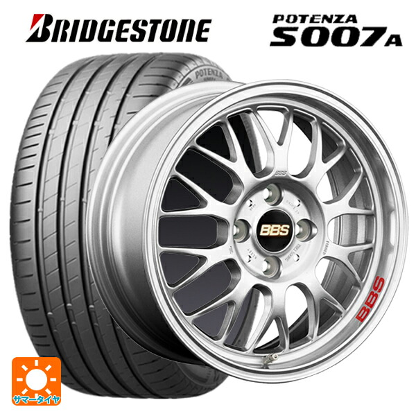 225/50R16 96W XL ブリヂストン ポテンザ S007A 正規品 BBS RG-F SL 16-6.5J 国産車用 サマータイヤホイール4本セット|タイヤホイール専門店コニシタイヤ