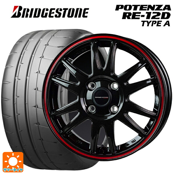 225/45R17 94V XL ブリヂストン ポテンザ RE12D タイプA 正規品 ホットスタッフ クロススピード ハイパーエディション CR6 GGM/R 17-7J 国産車用 サマータイヤホイール4本セット|タイヤホイール専門店コニシタイヤ