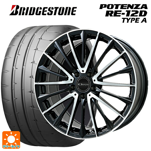 メルセデスベンツ Aクラス AMG A45(W176)用 235/40R18 95W XL ブリヂストン ポテンザ RE12D タイプA 正規品 ユーロアクシス オーパス ブラックポリッシュ 新品サマータイヤホイール 4本セット|タイヤホイール専門店コニシタイヤ