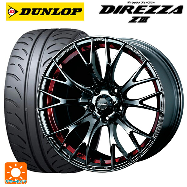 195/45R17 81W ダンロップ ディレッツァZ3 ウェッズ ウェッズスポーツ SA20R RLC 17-7J 国産車用 サマータイヤホイール4本セット