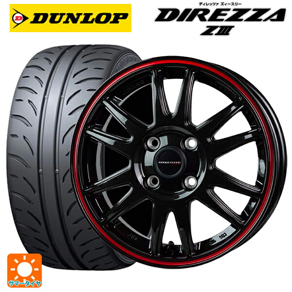 205/45R17 84W ダンロップ ディレッツァZ3 ホットスタッフ クロススピード ハイパーエディション CR6 GGM/R 17-7J 国産車用 サマータイヤホイール4本セット