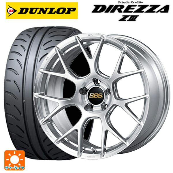 ミツビシ ランサーエボリューション10(CZ4A)用 245/40R18 93W ダンロップ ディレッツァZ3 BBS RE-V7 DS 新品サマータイヤホイール 4本セット|タイヤホイール専門店コニシタイヤ