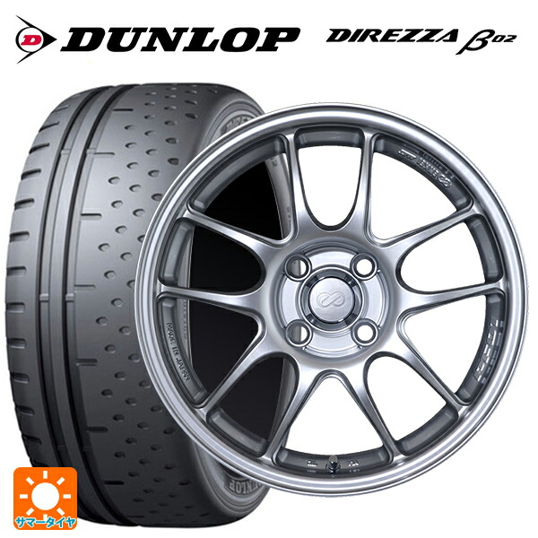 225/50R16 92V ダンロップ ディレッツァβ02 エンケイ パフォーマンスライン PF01 スパークルシルバー 16-6.5J 国産車用 サマータイヤホイール4本セット｜タイヤホイール専門店コニシタイヤ