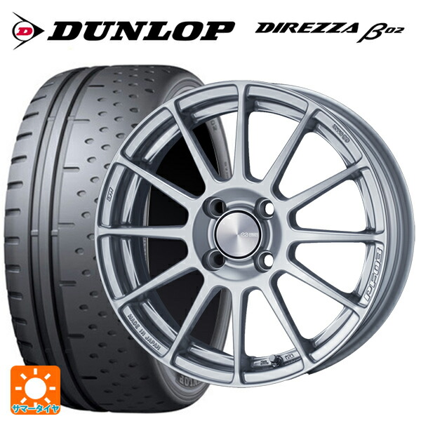165/55R15 75V ダンロップ ディレッツァβ02 エンケイ パフォーマンスライン PF03 スパークルシルバー 15-5J 国産車用 サマータイヤホイール4本セット