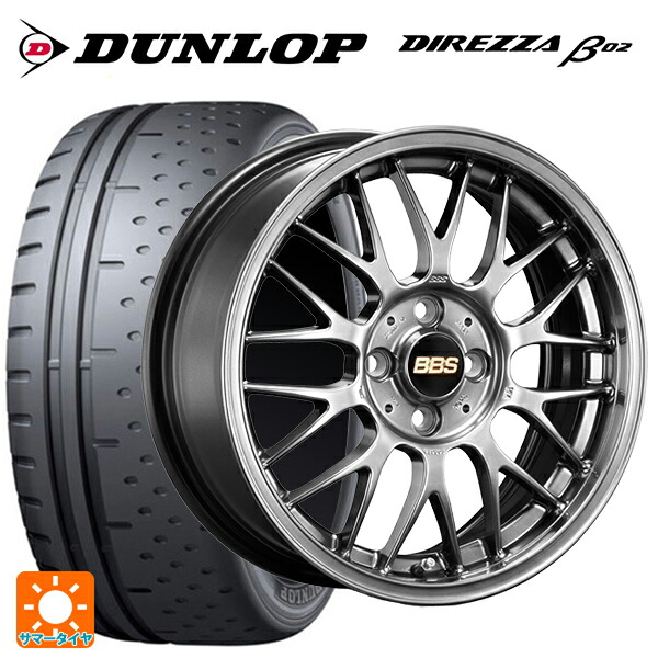 225/50R16 92V ダンロップ ディレッツァβ02 BBS RG-F DB 16-6.5J 国産車用 サマータイヤホイール4本セット