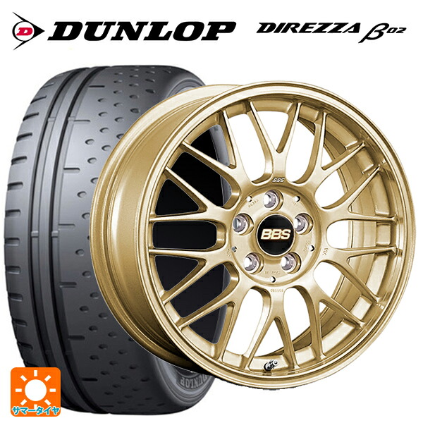 マツダ ロードスター(ND系)用 225/50R16 92V ダンロップ ディレッツァβ02 BBS RG-F GL 新品サマータイヤホイール 4本セット|タイヤホイール専門店コニシタイヤ