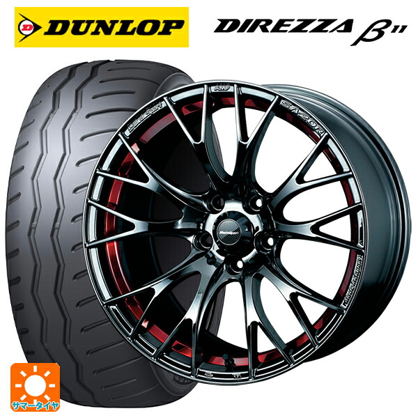 トヨタ カローラ スポーツ(210系)用 225/40R18 92W XL ダンロップ ディレッツァβ11(B11) ウェッズ ウェッズスポーツ SA20R RLC 新品サマータイヤホイール 4本セット